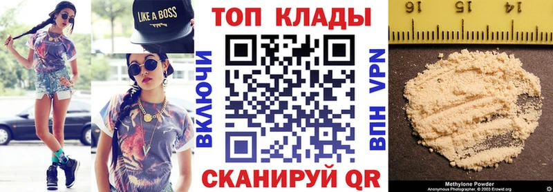 Магазины продажи наркотиков Азов A-PVP  Амфетамин  ГАШ  Меф мяу мяу 