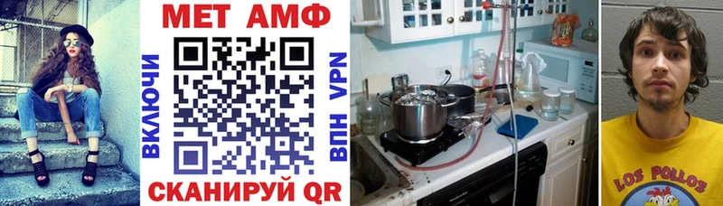 закладка  Азов  АМФЕТАМИН 98% 