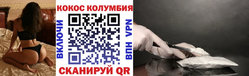 цены наркотик  мега tor  КОКАИН 97%  Азов 