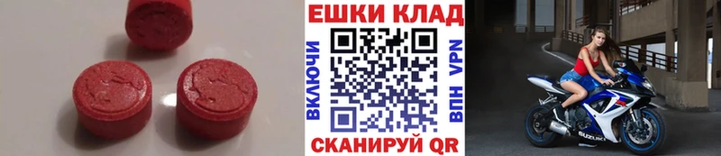 купить Азов Экстази ешки