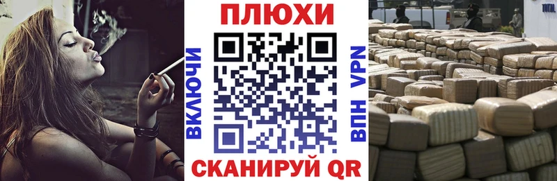 Гашиш hashish  купить закладку  Азов 