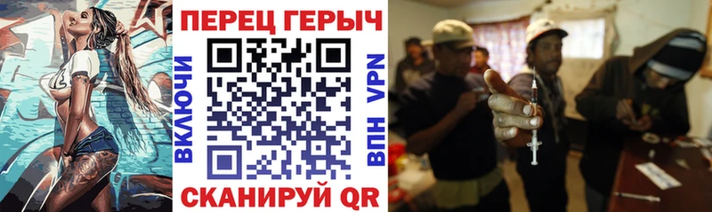 ГЕРОИН Heroin  где можно купить наркотик  Азов 