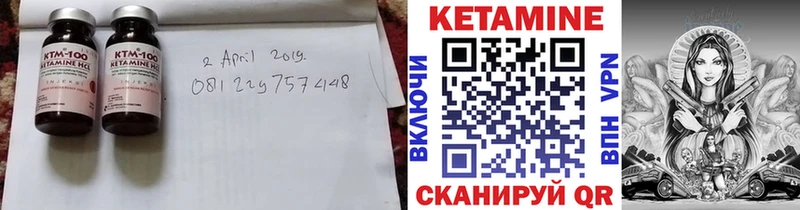 как найти наркотики  Азов  КЕТАМИН VHQ 