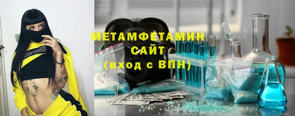 МДМА Абдулино