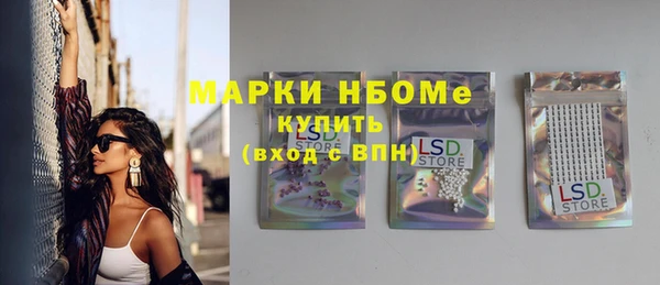 ALPHA-PVP Алексин