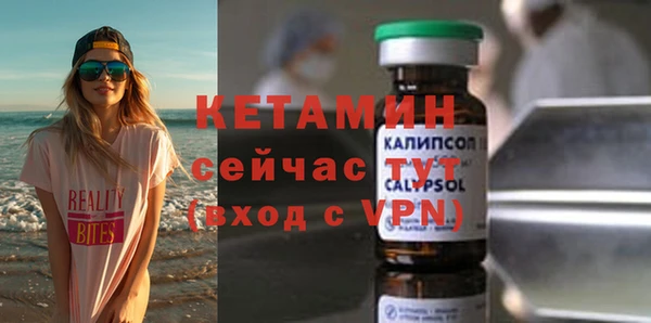 прущий лед Абаза