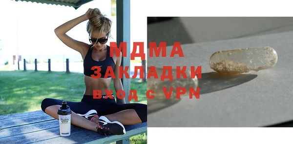дмт Абинск