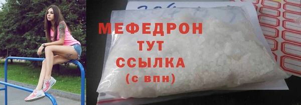 прущий лед Абаза