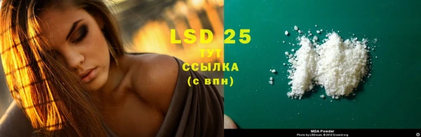 МДМА Абдулино