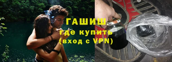 ALPHA-PVP Алексин