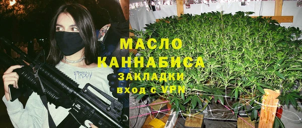 МДМА Абдулино