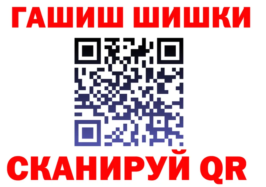Канабис THC 21% онион это blacksprut Азов