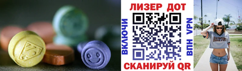LSD-25 экстази кислота  мега рабочий сайт  Азов  цена  