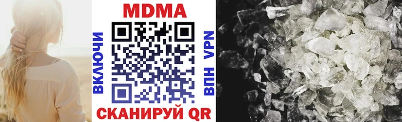 хочу   Азов  МДМА VHQ 