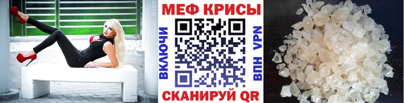 дарнет шоп  Азов  МЕФ мяу мяу 