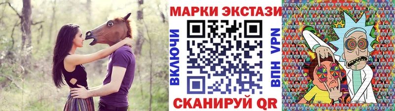 наркотики  mega зеркало  Наркотические марки 1,5мг  Азов 