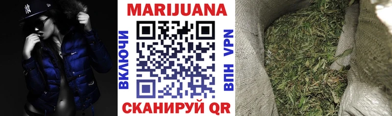 Бошки Шишки THC 21%  Азов 